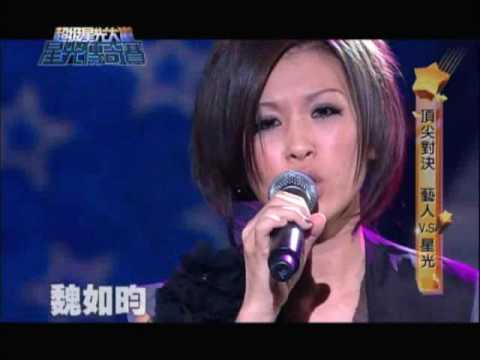 07/16【星光傳奇賽】頂尖對決~方炯鑌VS魏如昀