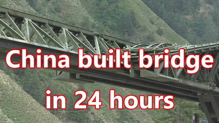 How can China build a temporary highway bridge within 24 hours? | 中國如何在24小時內建造一座臨時高速公路橋？ - DayDayNews