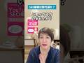 【SNS 集客 時代遅れ】「SNS集客って、もう古いのかな…」
