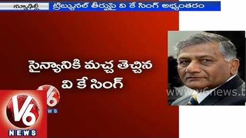 Army Tribunal penalizes General VK Singh over Sukna land scam