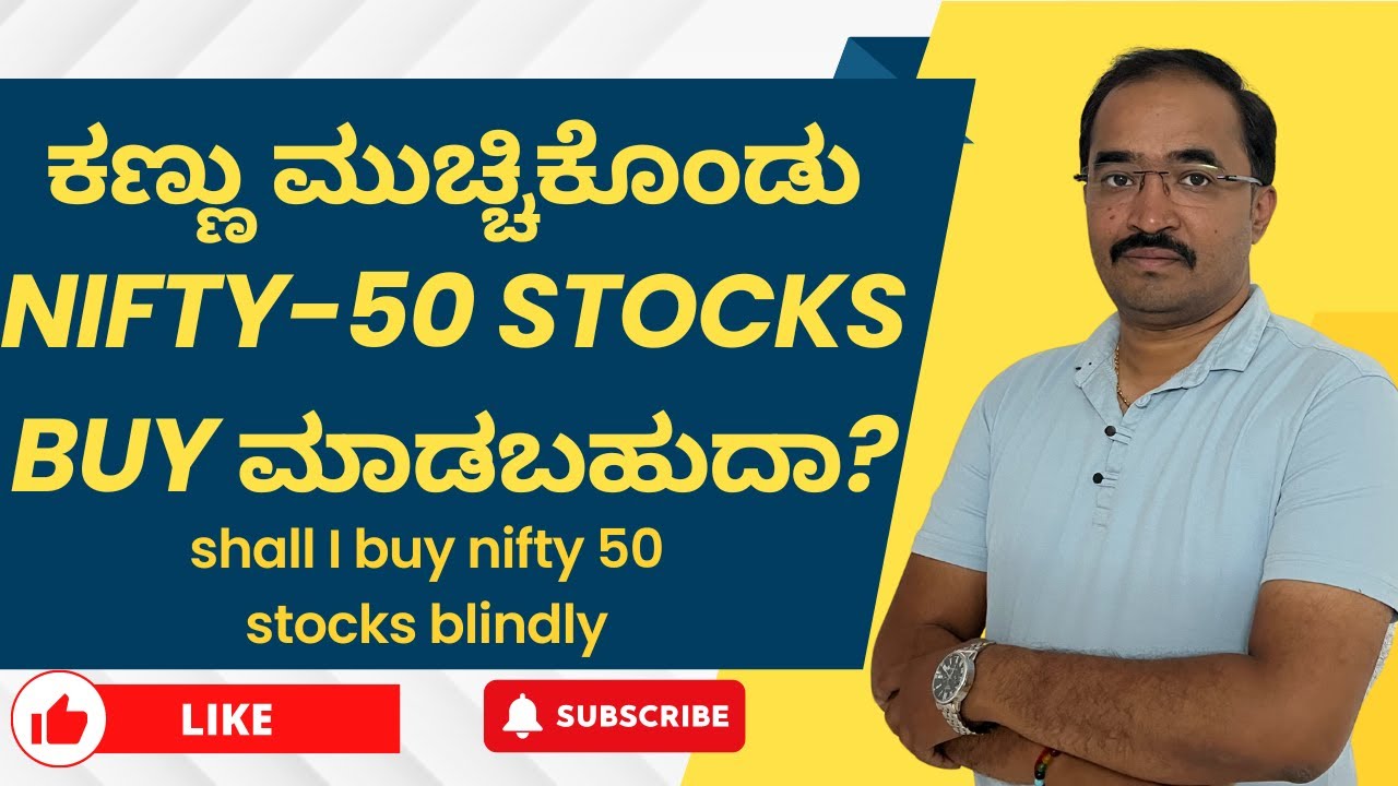 ಕಣ್ಣು ಮುಚ್ಚಿಕೊಂಡು nifty50 stocks Buy ಮಾಡಬಹುದಾ? | NIFTY50 best stocks? | Excel Trend Pick |