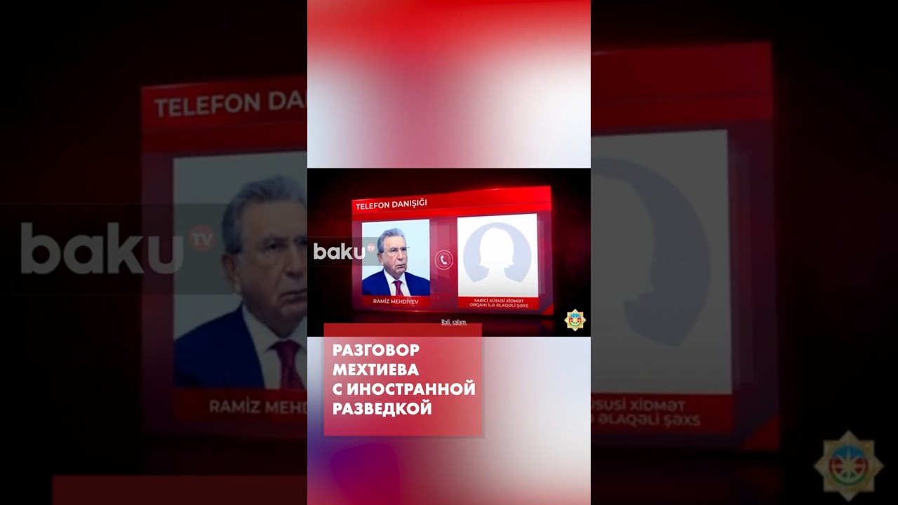 СГБ обнародовала переговоры Мехтиева с иностранной разведкой о госперевороте