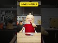 【ソーセージマン】休み明けの朝起き