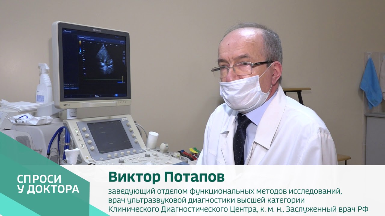 МЕТОДЫ ФУНКЦИОНАЛЬНОЙ ДИАГНОСТИКИ ДЛЯ ОБСЛЕДОВАНИЯ СВОЕГО ОРГАНИЗМА ПОСЛЕ КОРОНАВИРУСА.