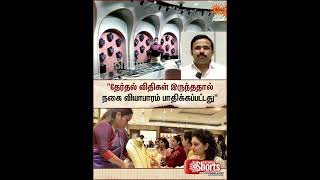 Gold Jewelry | Business | Election Regulations | Sun News