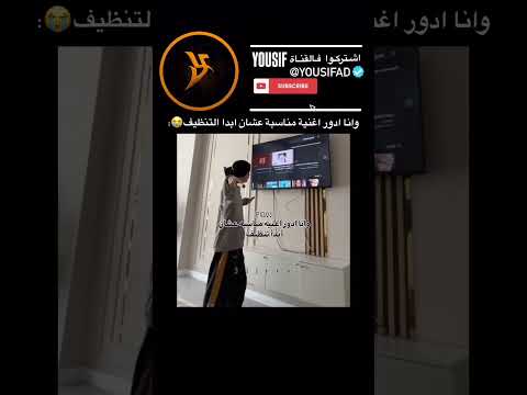 اهم شي الاغنية عشان الحماس اشتركوو