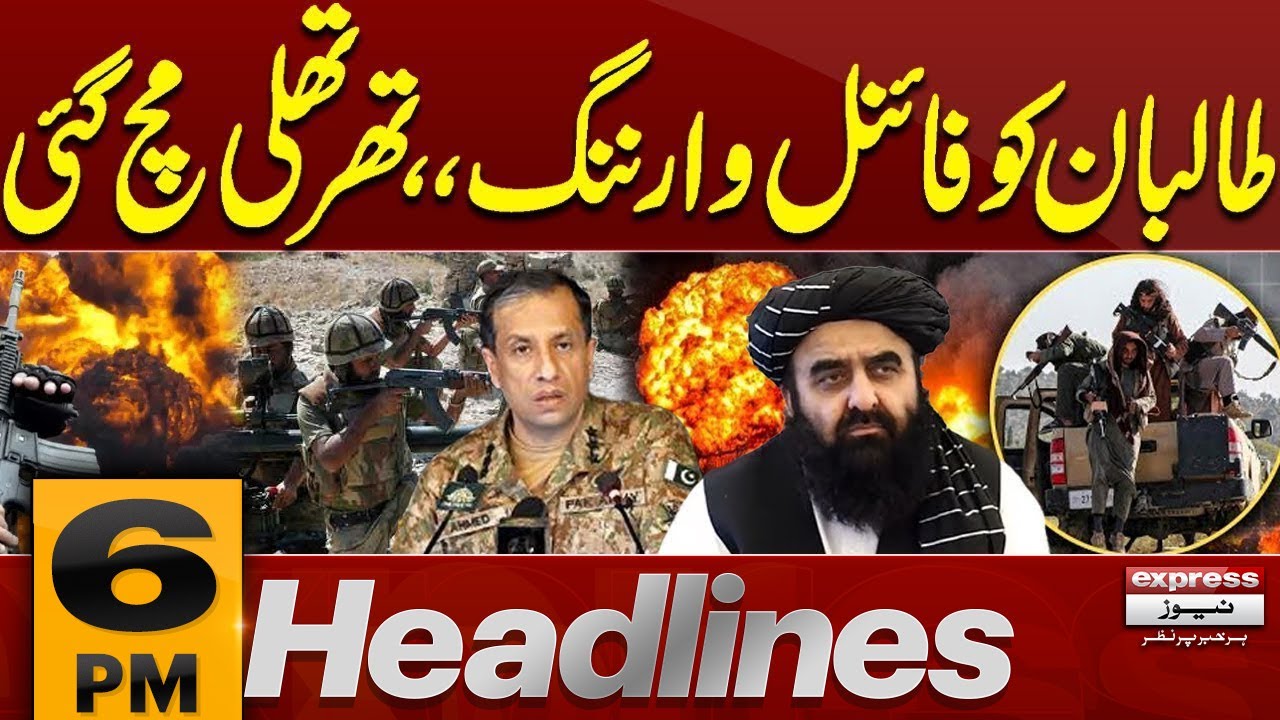 Big News | Pak Afghan War | DG ISPR Warns | 6 PM News Headlines | 25 Nov 2025 | Pakistan News