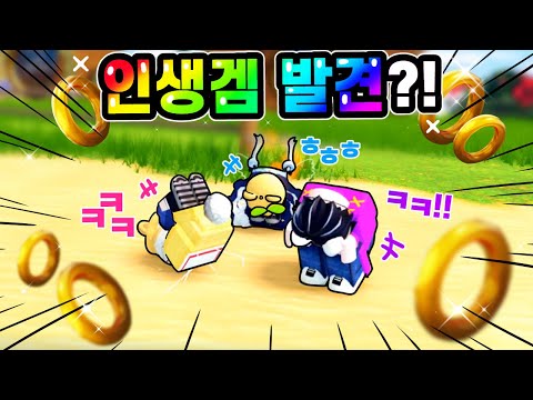 인생겜을 찾아버렸다.. 동접 10만 초 갓겜 소닉 스피드 시뮬레이터?! 일단 현질부터.. (로블록스)