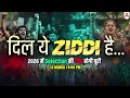 Dil Ye Ziddi Hai 🔥 | 2026 में Selection की जिद होगी पूरी | Motivation 🚀