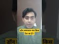 uppsc ro aro, upsc डॉन समाचार-पत्र किस देश का है ?
