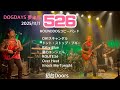 HOUND DOG /ハウンドドッグ /コピーバンド “526” DOGDAYS夢の島 2025/11/1 初台TheDoors