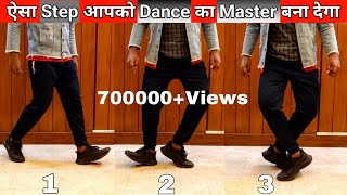 3 Famous Dance Moves Part - 2 || Footwork Tutorial in Hindi || Simple Hip Hop Steps For Beginners
