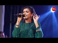 Pindare Polasher Bon | পিন্দারে পলাশের বন | Cover By - Ankita Bhattacharya | Bengali Folk Songs Mp3 Song