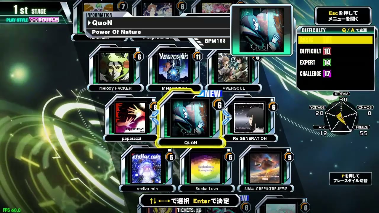 グルーヴレーダー値] 譜面パック6、Selection Pack4、ひなビタ(2025/12