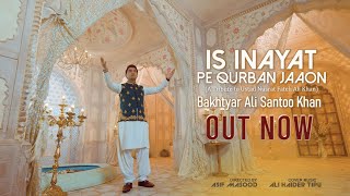 IS INAYAT PE QURBAAN JAAON by Bakhtyar Ali Santoo Khan |  Video | Latest Qawwali 2023