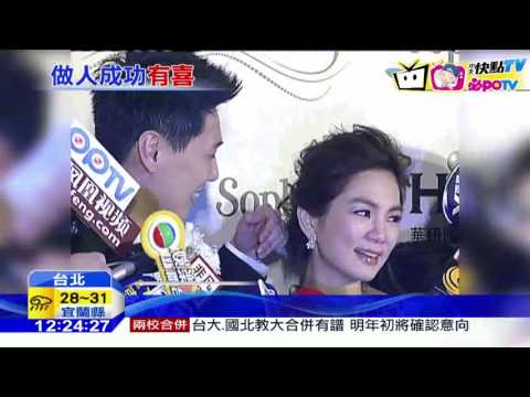 20161023中天新聞　Ella有喜了！　與老公開心秀出驗孕棒