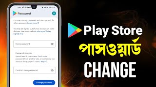 How to Change play Store Password 2025 || Google play Store password  Change  ||