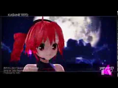 【重音テトオールスター】終わりへ向かう始まりの歌【カバー】Kasane Teto
