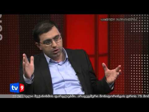 მთავარი კითხვა | 19.04.13