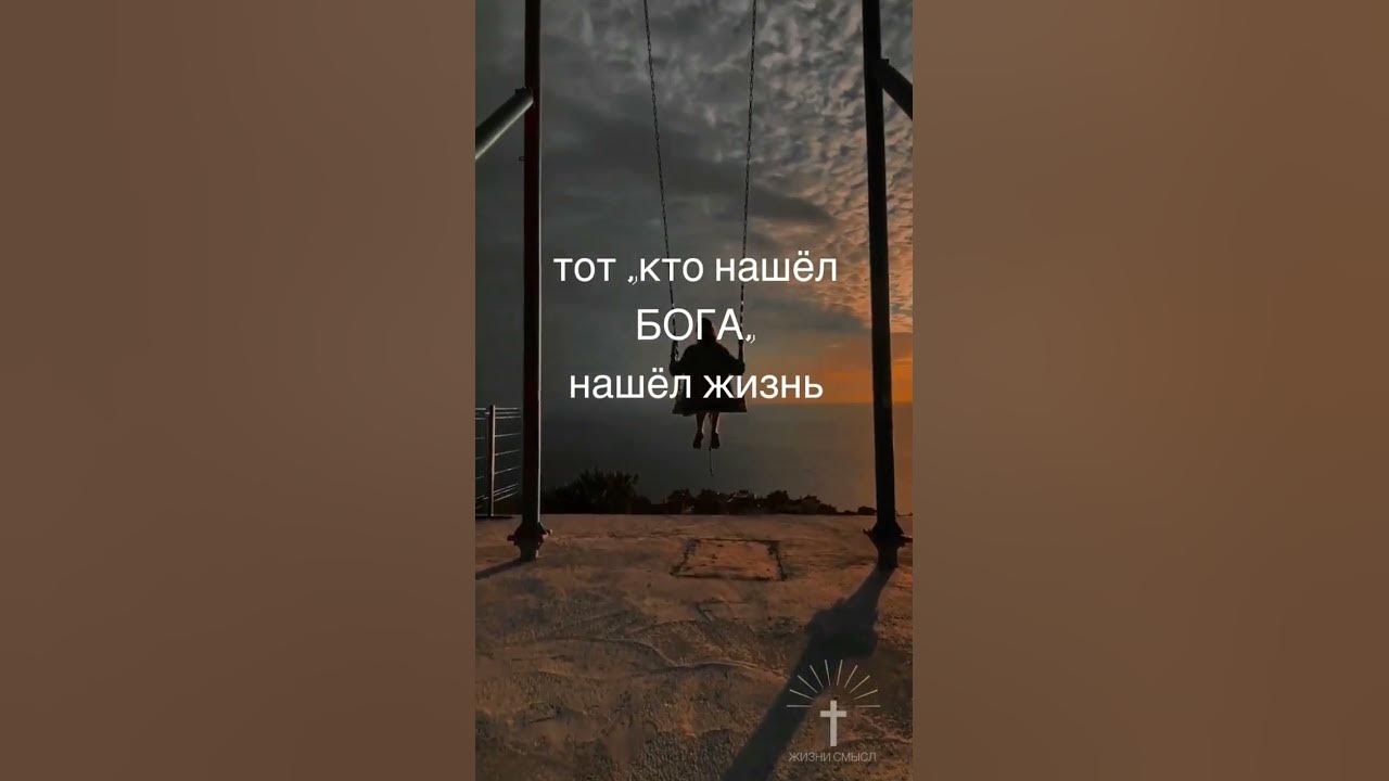 🙏Аминь - YouTube