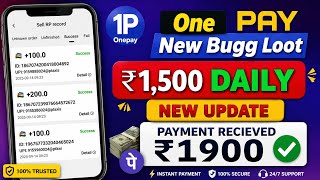 OnePay Se Paise Kaise Kamaye | OnePay Full Review | New Earning App 2026 🔥💰 #onepay