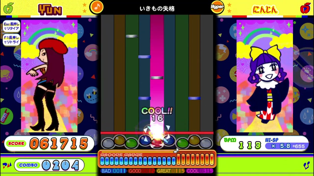 pop'n music Lively いきもの失格 (crimms TALES) Hyper 36