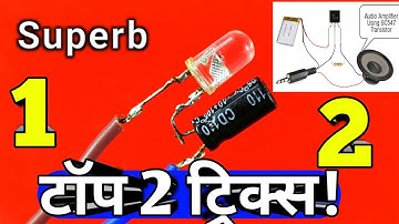 Make a Audio Amplifier Using A BC547 Transistor (Very Easy To Make) nd best indicater