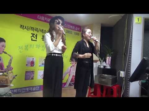 전복희연예기획사 2호점  부천역부근 오픈기념 행사 ~가수 설자매[섬마을선생님/원곡이미자]