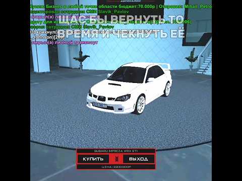 SUBARU IMPREZA WRX STI - GTA BLACK RUSSIA / БЛЕК РАША