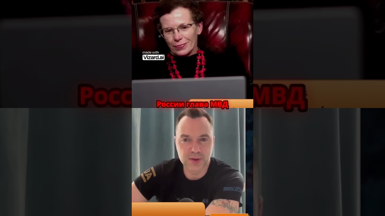 Стратегическая операция в России 