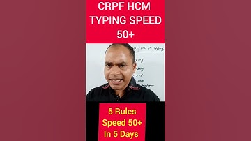 CRPF HCM TYPING कैसे निकले | 5 Rules for Typing Speed in 5 Days