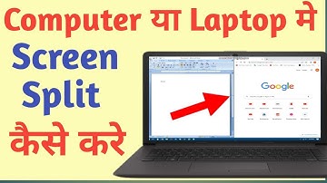 How To Split Screen On Laptop | How To Split Screen In Laptop | How To Do Split Screen In Laptop