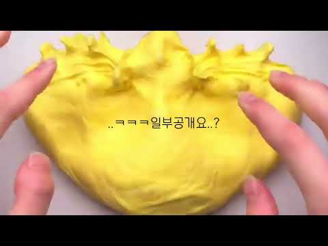 아린님 2차 공론화 ?시액 소규모 대규모 시리즈 액괴 사과문 고딕 중규모 버실 버전실시간 무영공 무편집 영상 공유 액괴 슬라임 와현 님 영상 망고점토 노랑 무편집 소시액 대시액