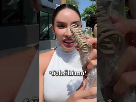 กิ๊บใส่ใจทำไงก็ไม่แตก