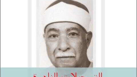 من سورة مريم // خارجى // عبدالعزيز حربى
