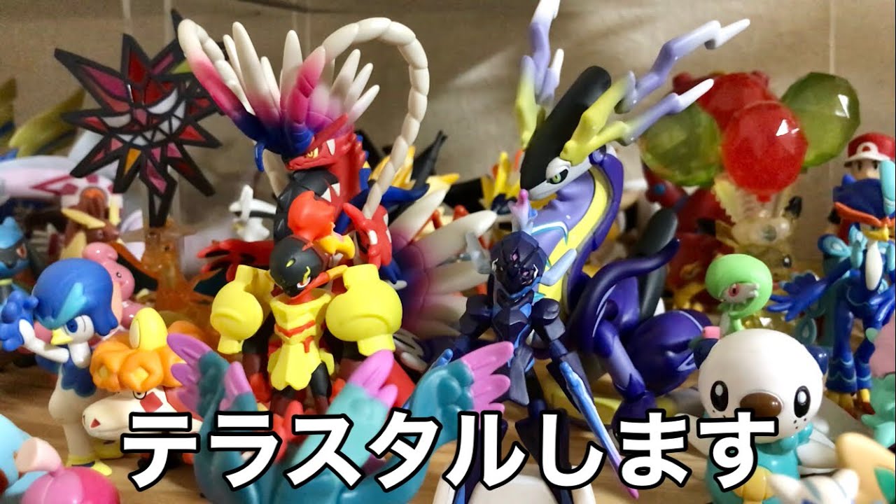 9月発売のモンコレ新商品たちがヤバすぎるので紹介します - YouTube