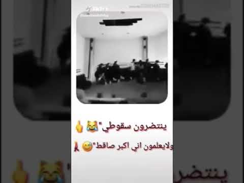 حالات واتس ينتظرون سقوطي