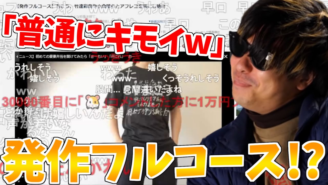 発作フルコースの切り抜きを見て爆笑するもこう先生【2023/5/25】