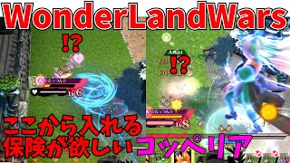 【wlw】保険が欲しいコッペリア【EX09】対面　コッペリア
