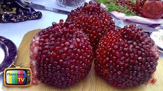 BEST WAY HOW TO QUICKLY CLEAN Pomegranate