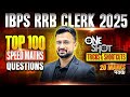 Top 100 Speed Maths Questions for RRB Clerk Pre 2025 | RRB Clerk Quant 2025 | Sumit Sir