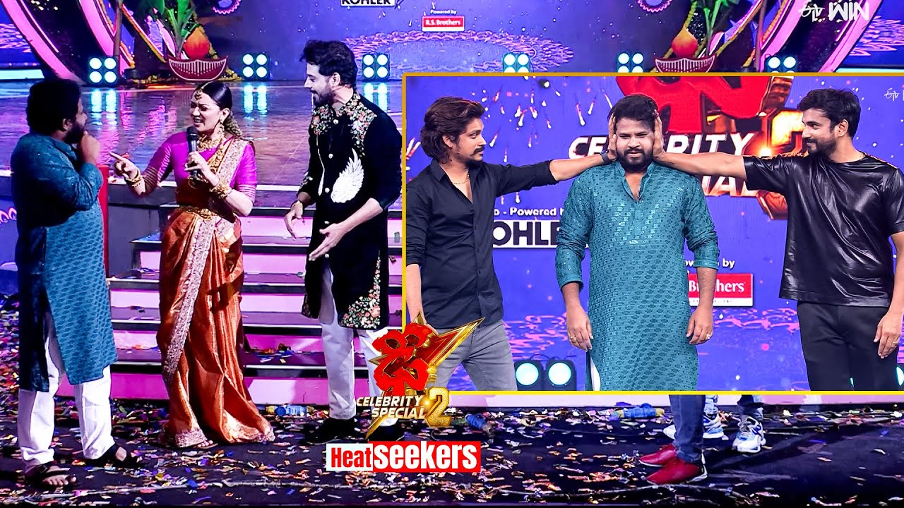 Hyper Aadi, Nandu, Sekhar Master, Pandu Comedy Performance | Dhee Celebrity Special 2 | ETV