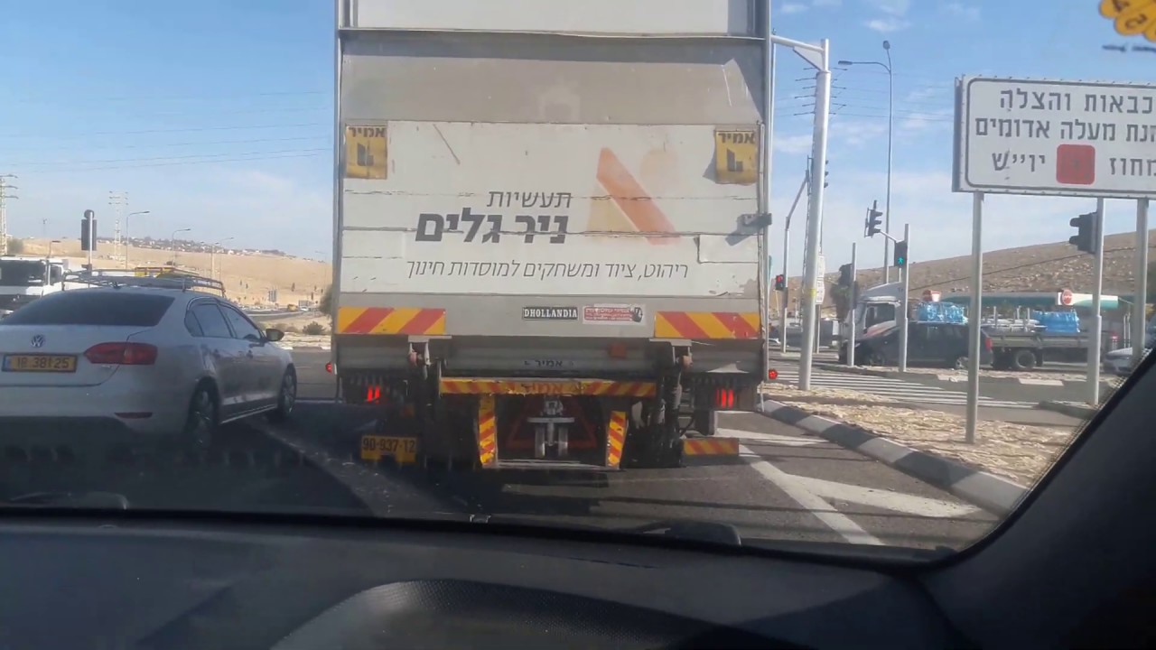 طريق واد النار الى طريق اريحا