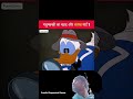 #cartoon #comedy #animation #shorts