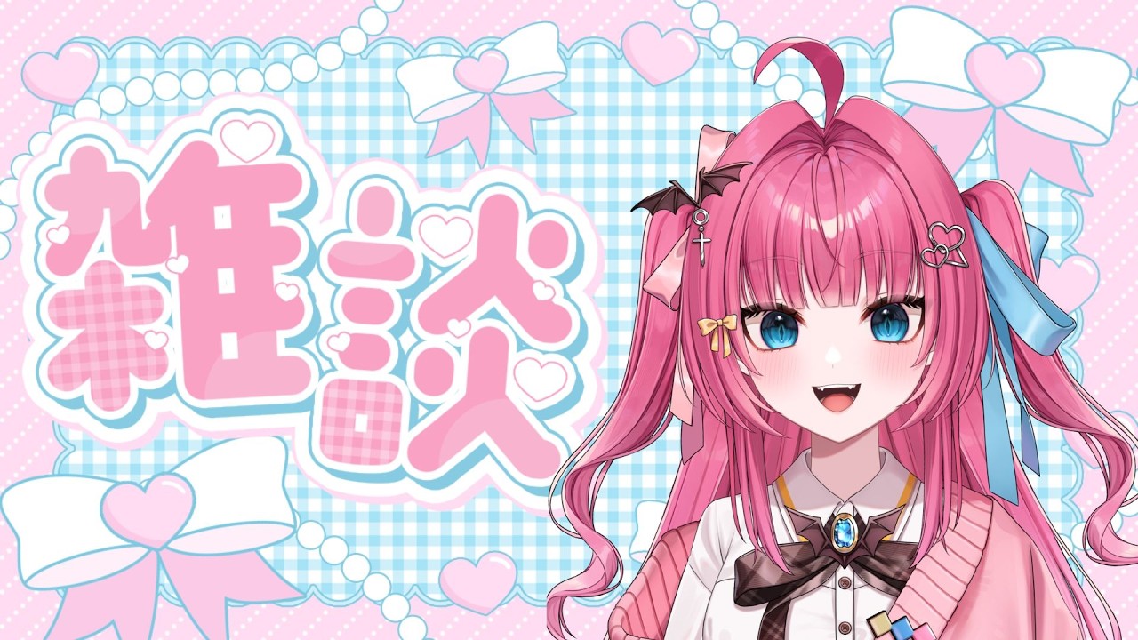 【雜談】好欸!出道一個月!真的假的?!【漣月愛諾】#初見歡迎 #歡迎降落 #台V 縮圖