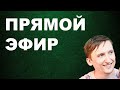 ЗАСЛУЖЕННЫЙ ДИВАННЫЙ ЭКСПЕРТ ВО ВСЕХ ОБЛАСТЯХ ЗНАНИЙ | Ваши вопросы - мои ответы