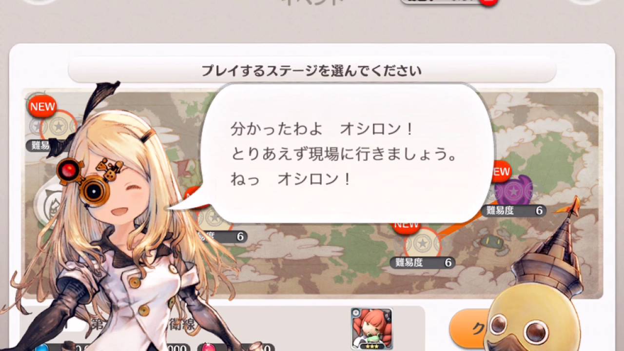 リトルノア 難攻不落 アヴァロン城塞 7 イベント Youtube