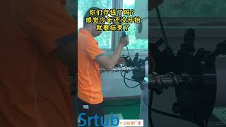 Factory Supply Platinum Silicone Rubber Tube Food Grade Soft Pipe Shisha Hookah Smoke Hose Tubing screenshot 4