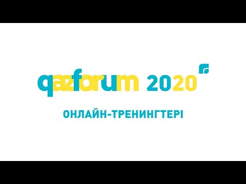 Бейне: БАҚ қоғамдық пікірді қалай қалыптастырады