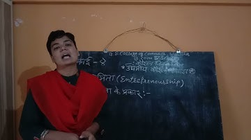 B.Com Sem 4 - Skill Development (Hindi) - Lecture 41